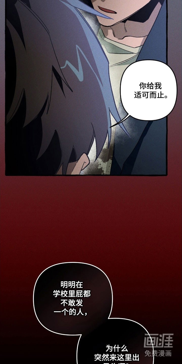 第70章：置于死地