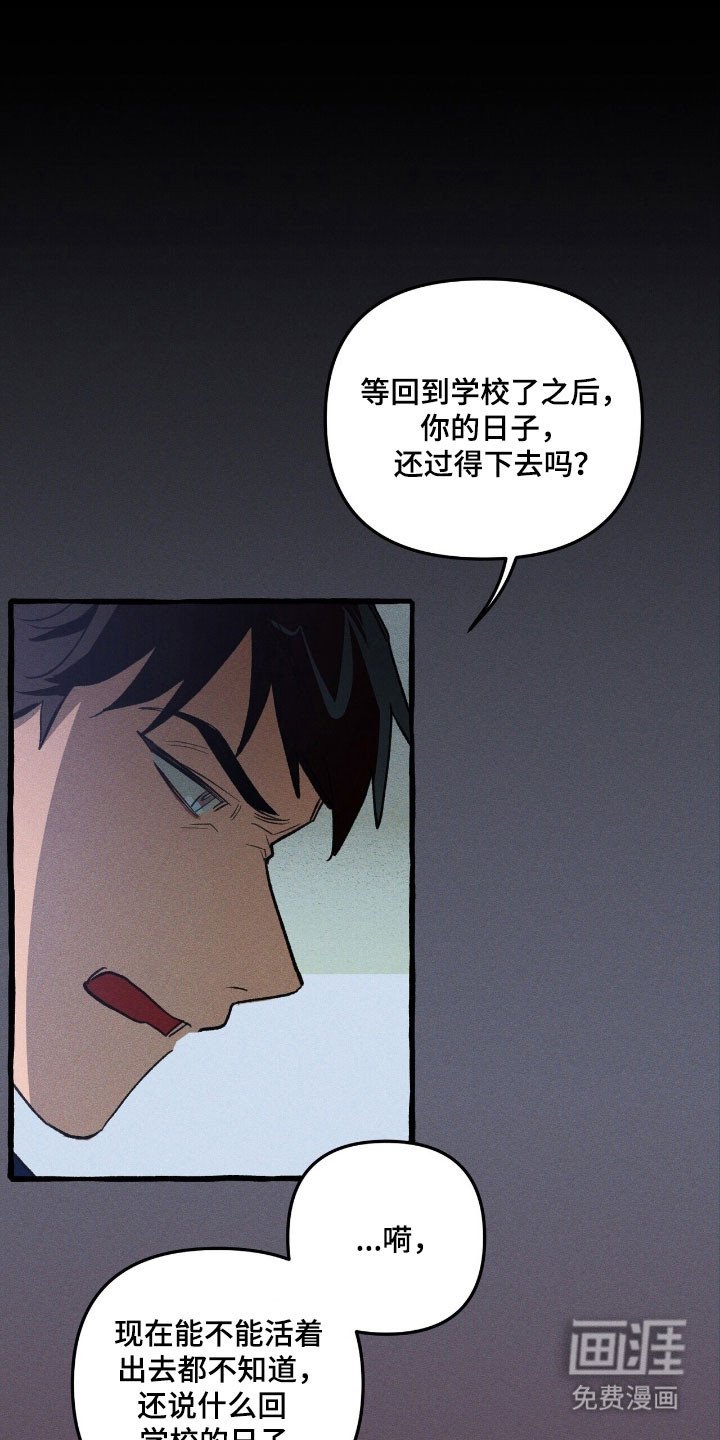 第70章：置于死地