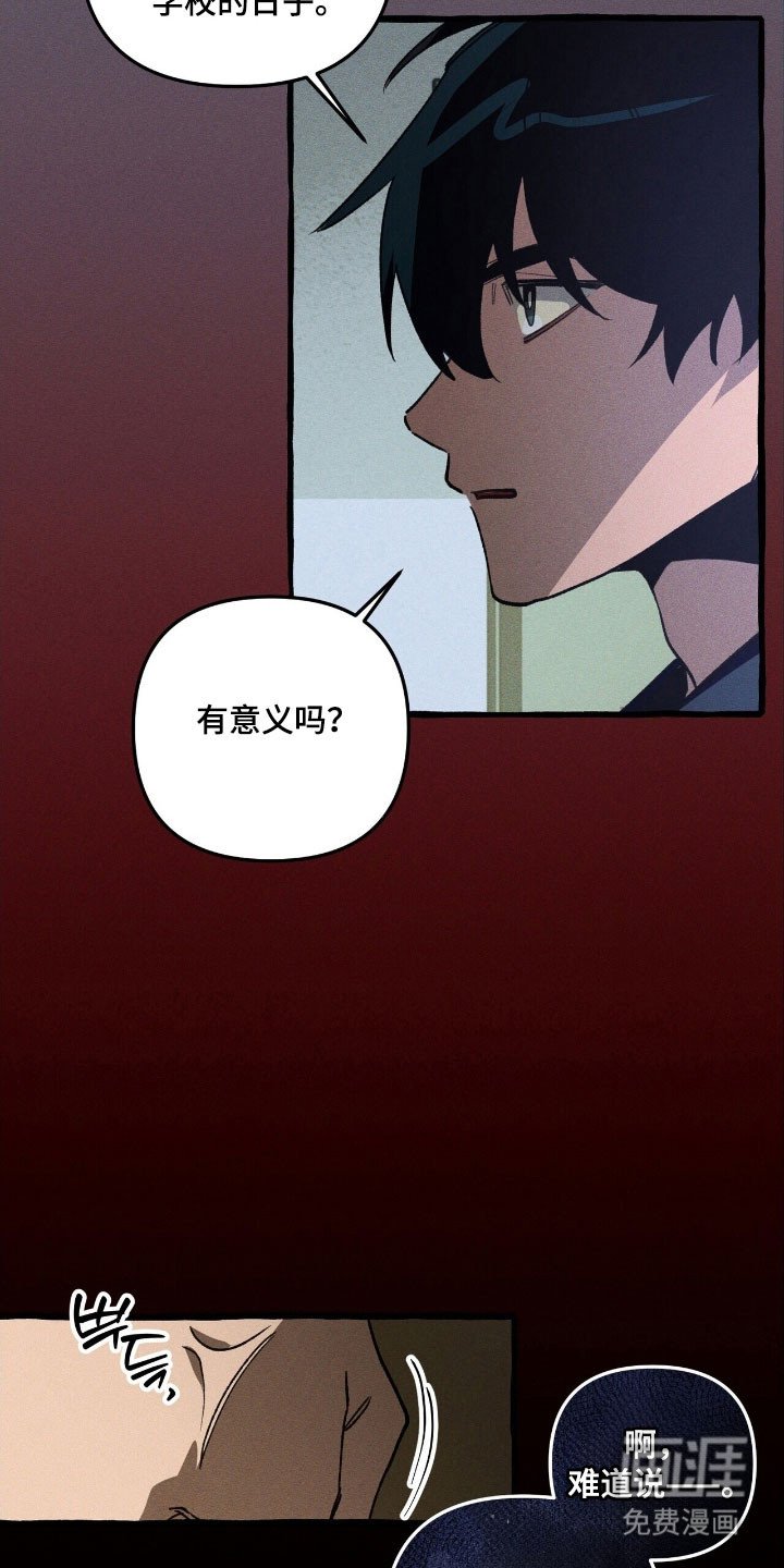 第70章：置于死地