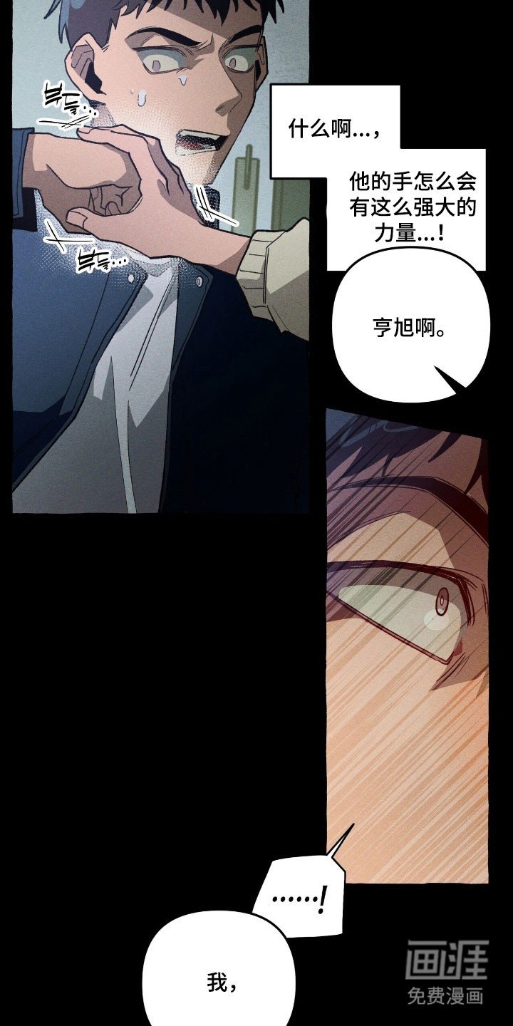 第70章：置于死地