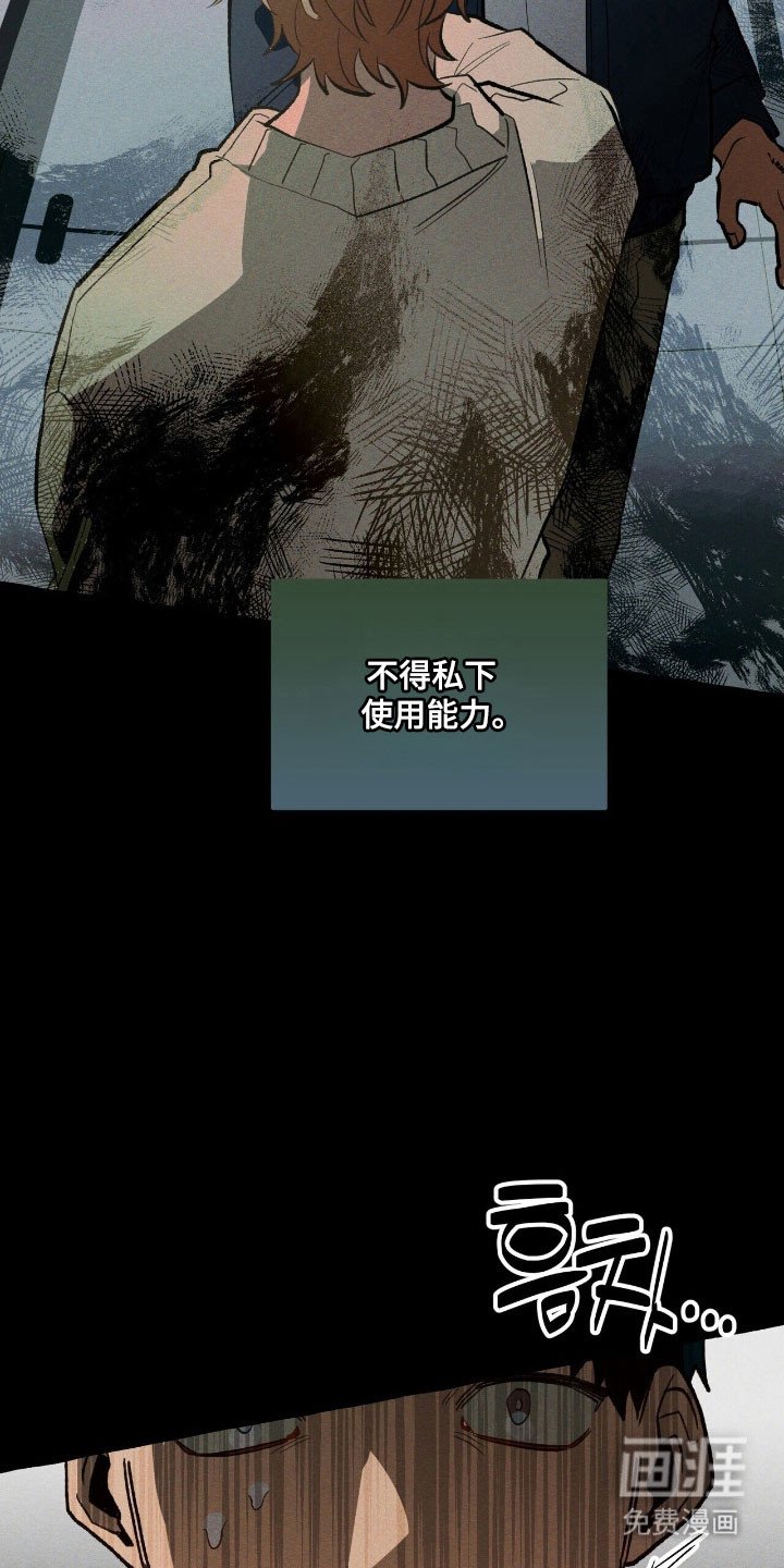 第70章：置于死地