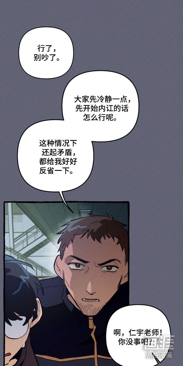 第70章：置于死地