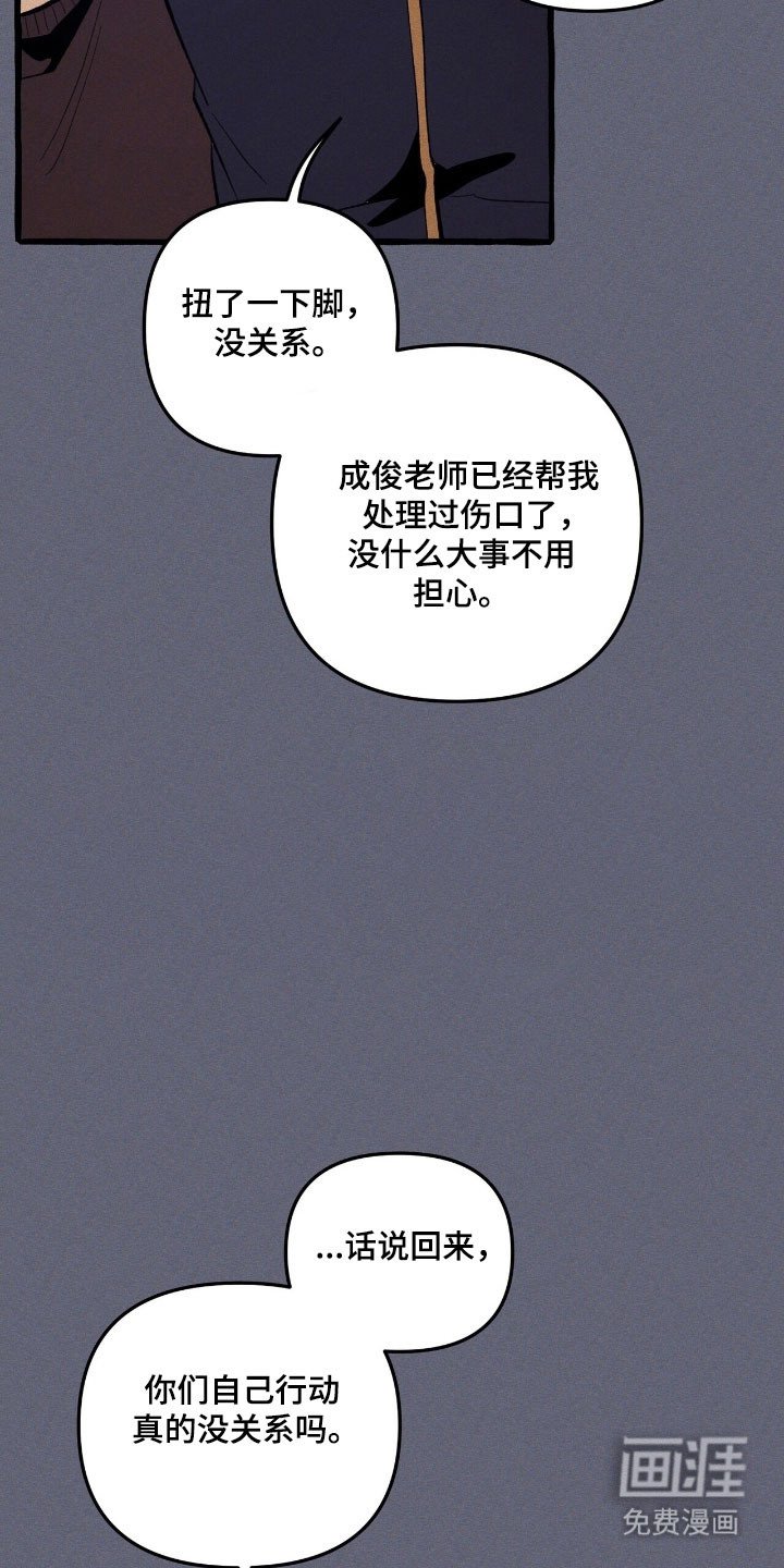 第70章：置于死地
