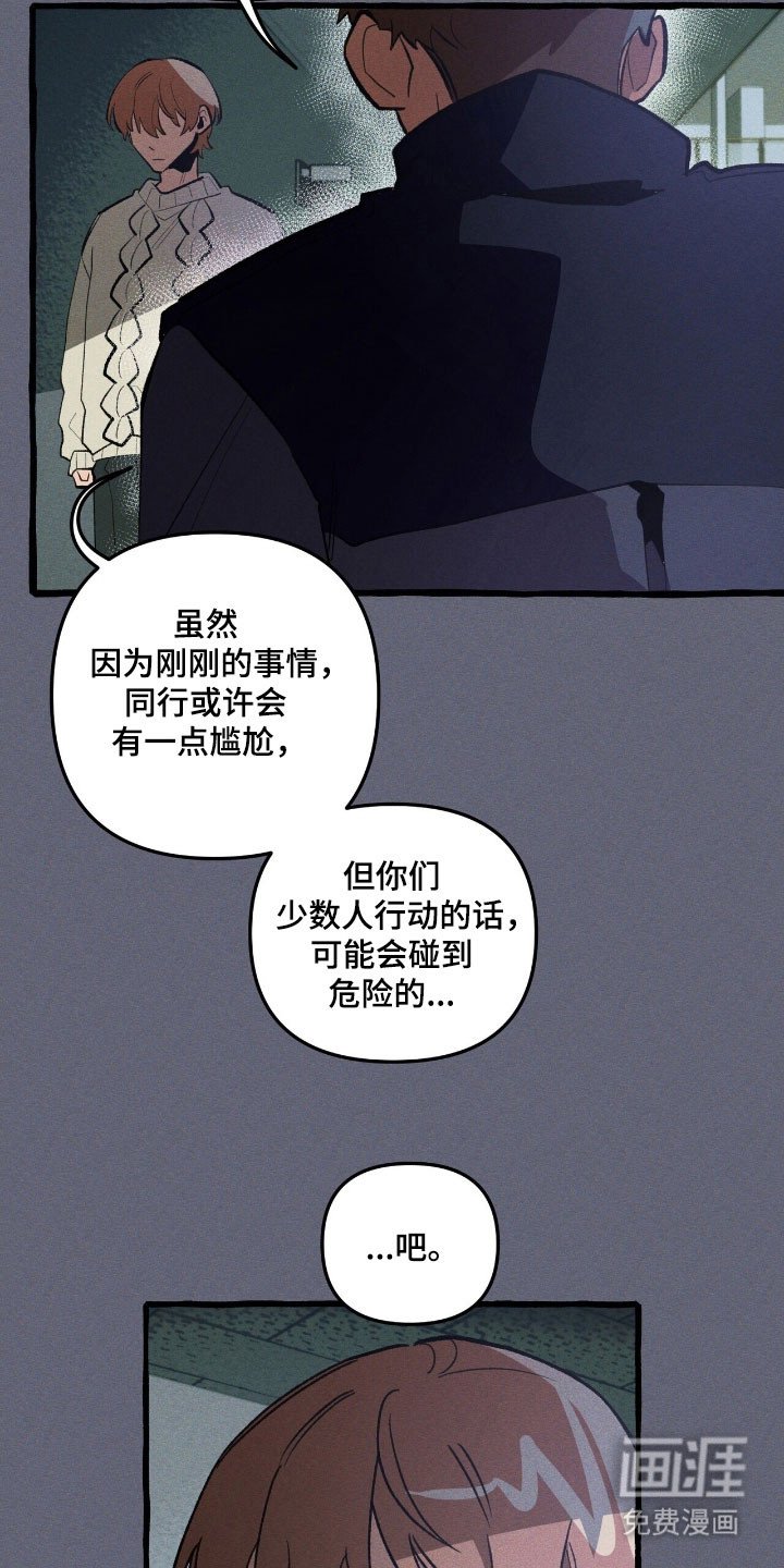 第70章：置于死地