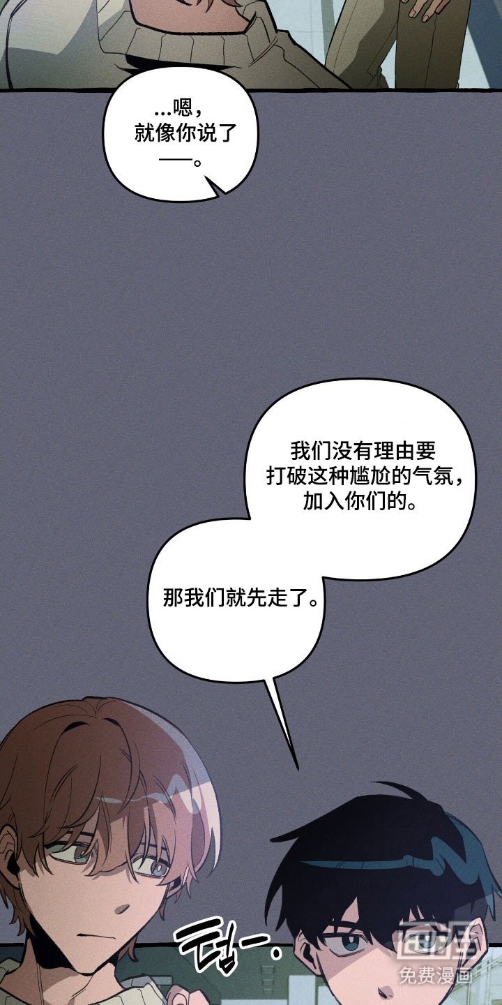 第70章：置于死地