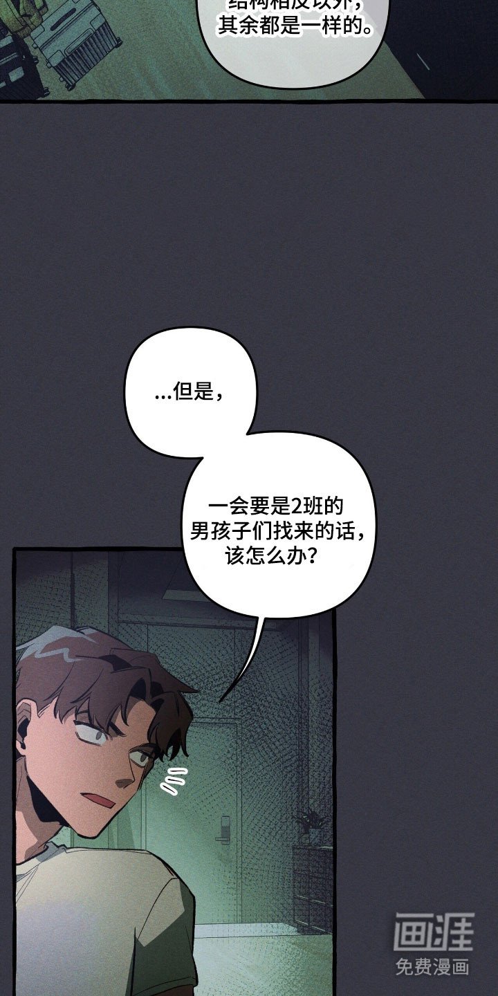 第71章：说出理由