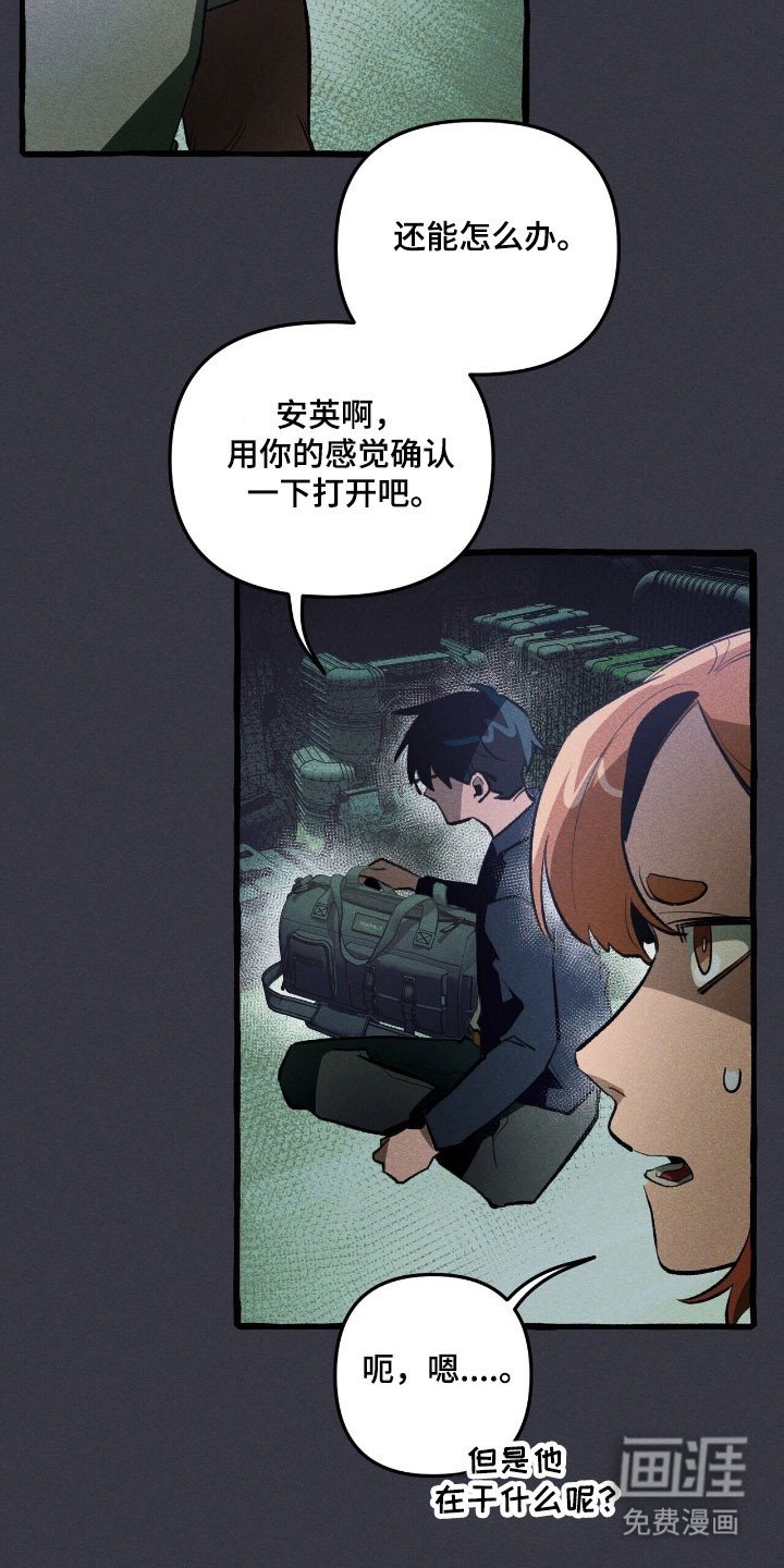 第71章：说出理由