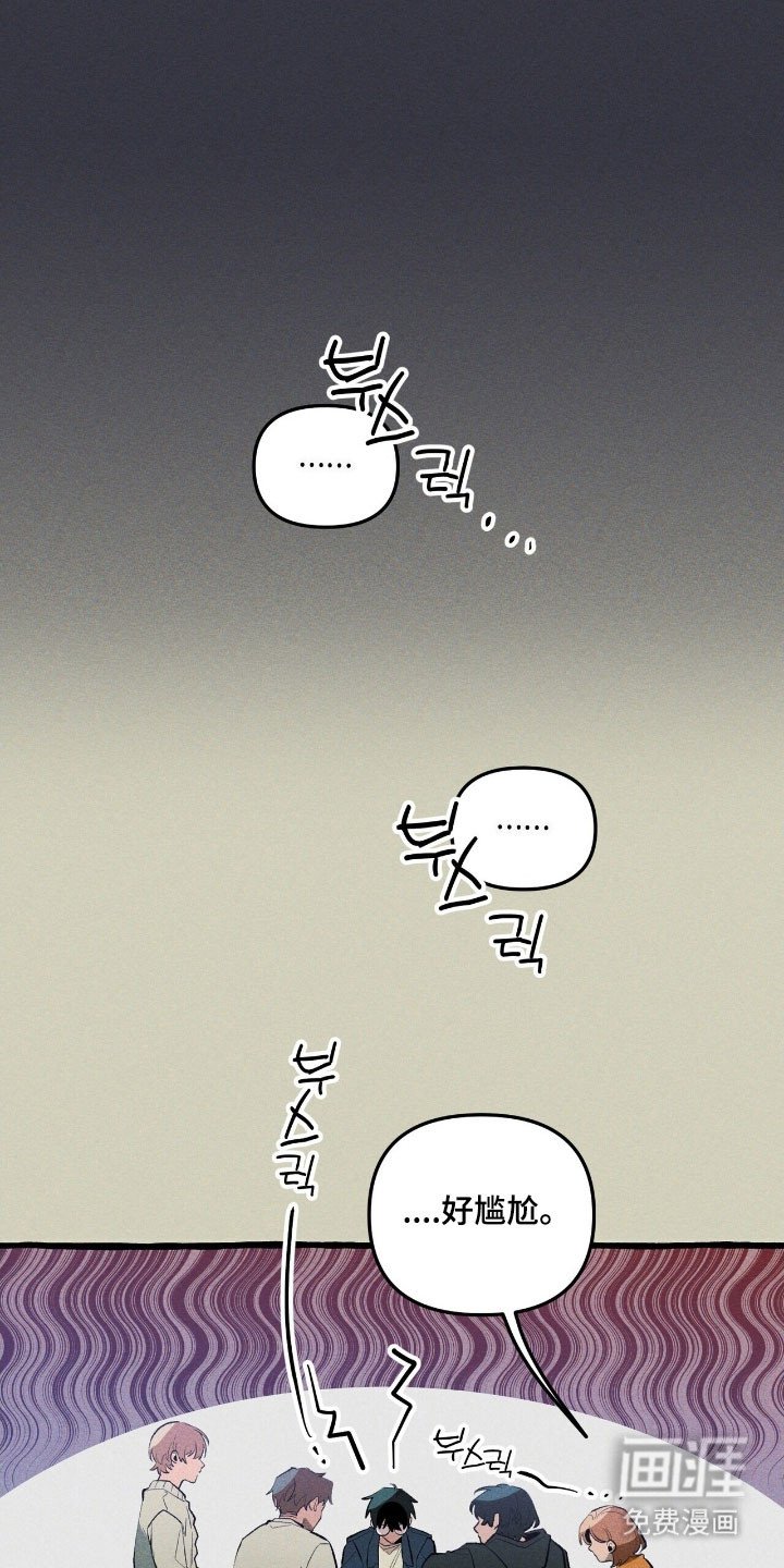 第71章：说出理由