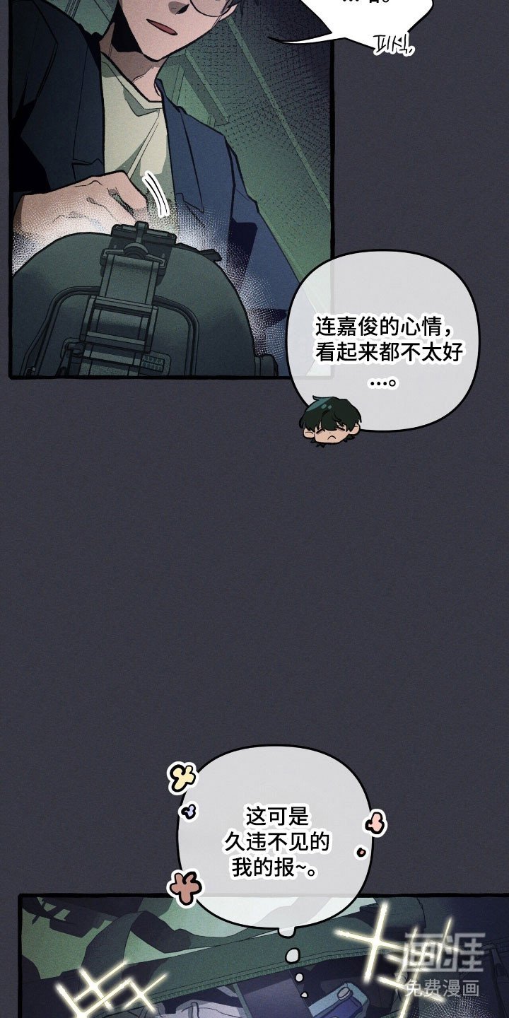 第71章：说出理由