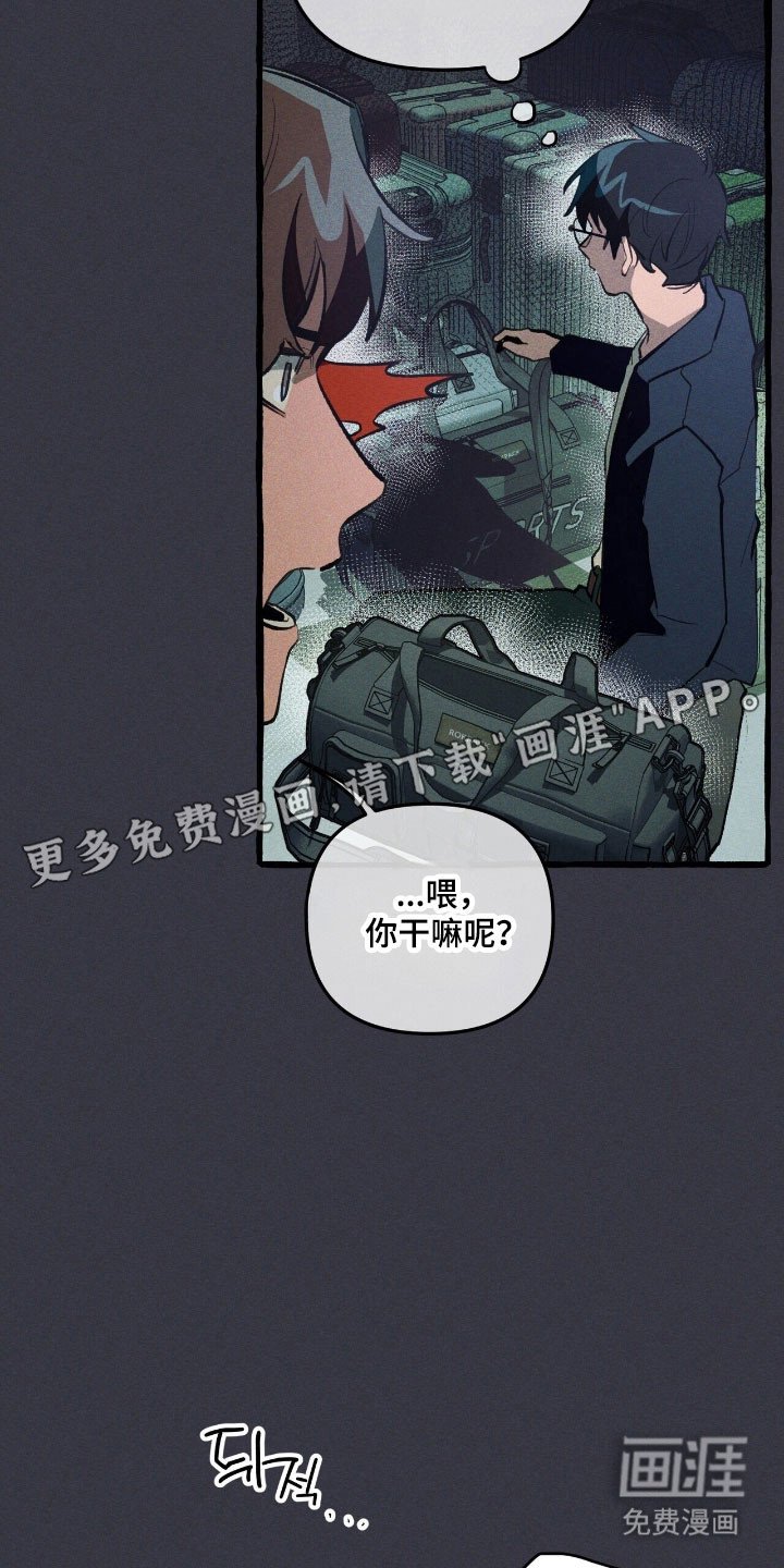 第71章：说出理由