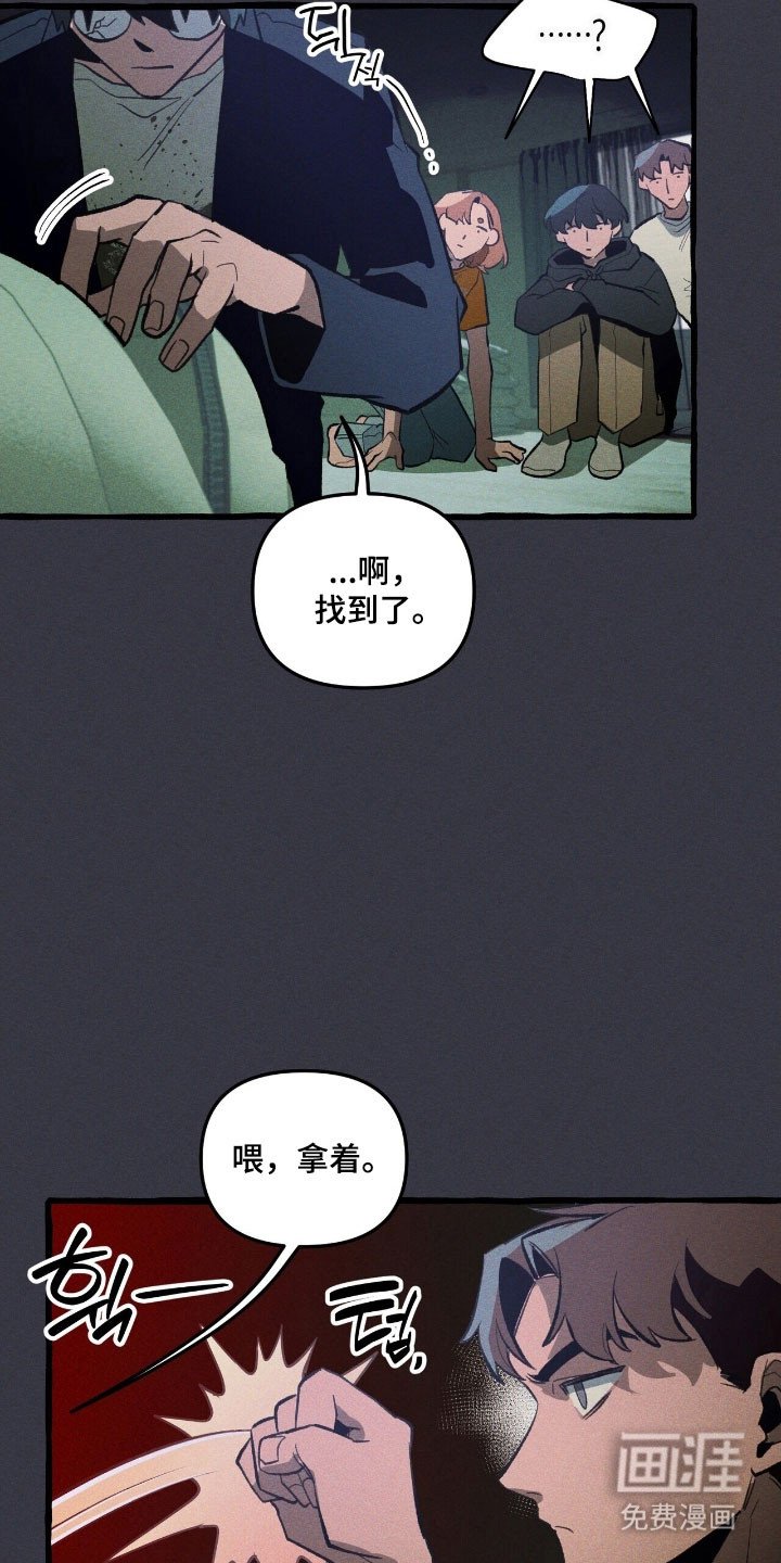 第71章：说出理由