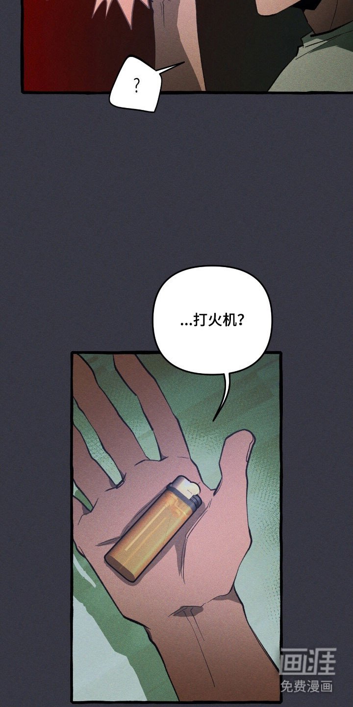 第71章：说出理由