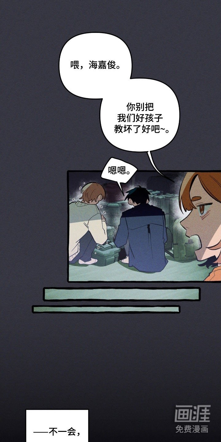 第71章：说出理由