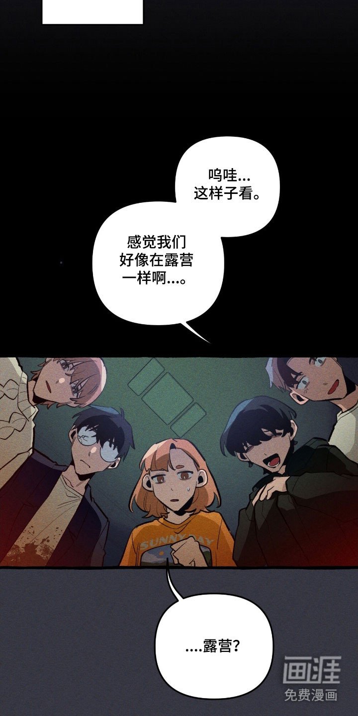 第71章：说出理由