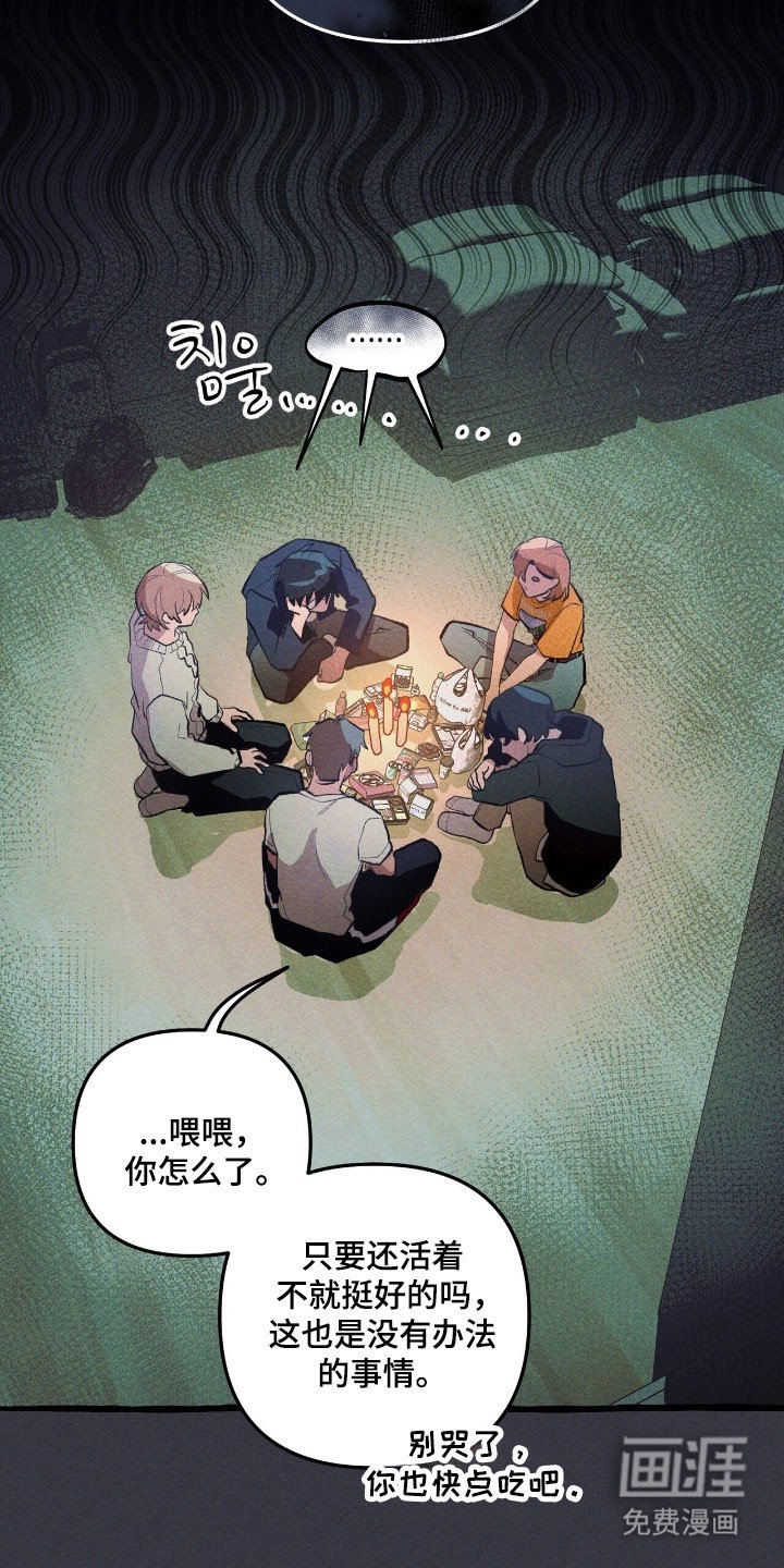 第71章：说出理由