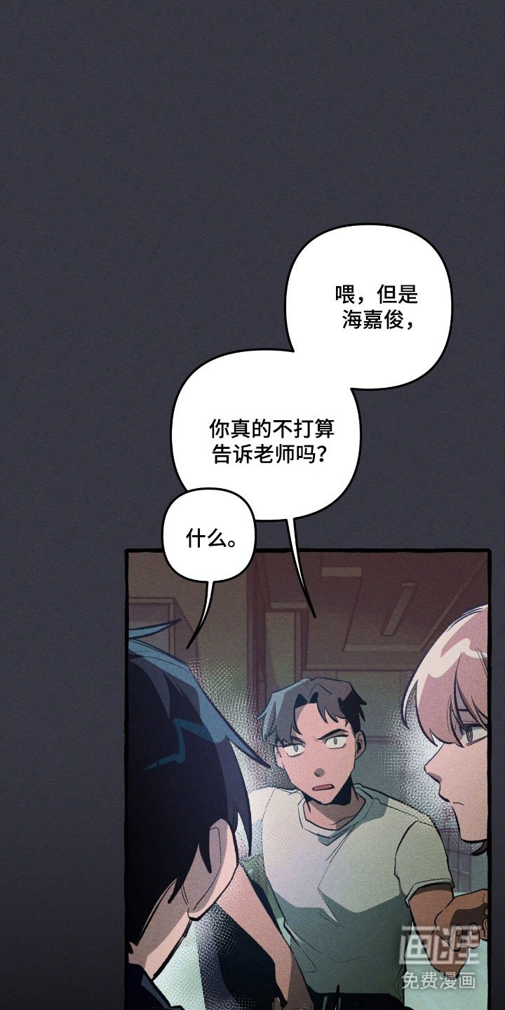 第71章：说出理由