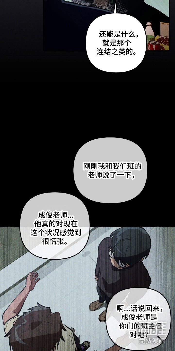 第71章：说出理由