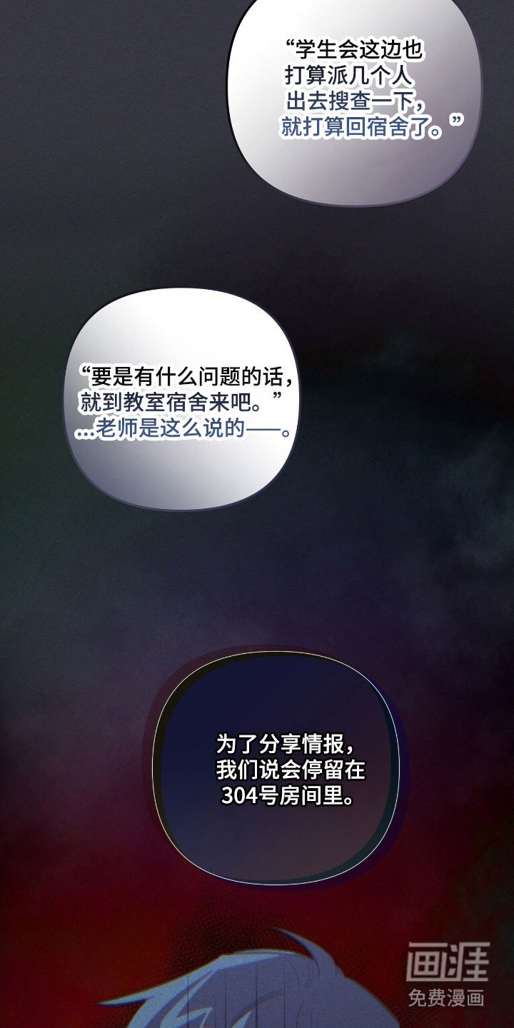 第71章：说出理由
