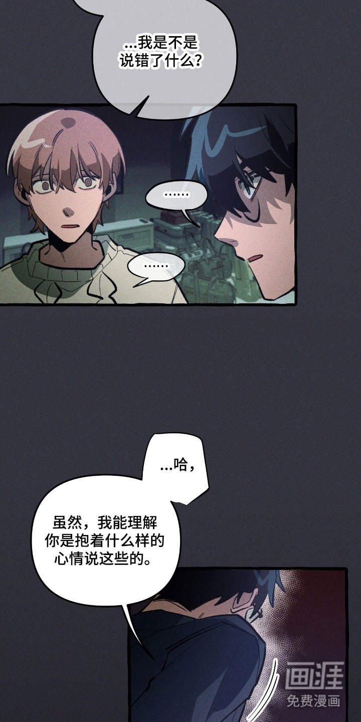 第71章：说出理由
