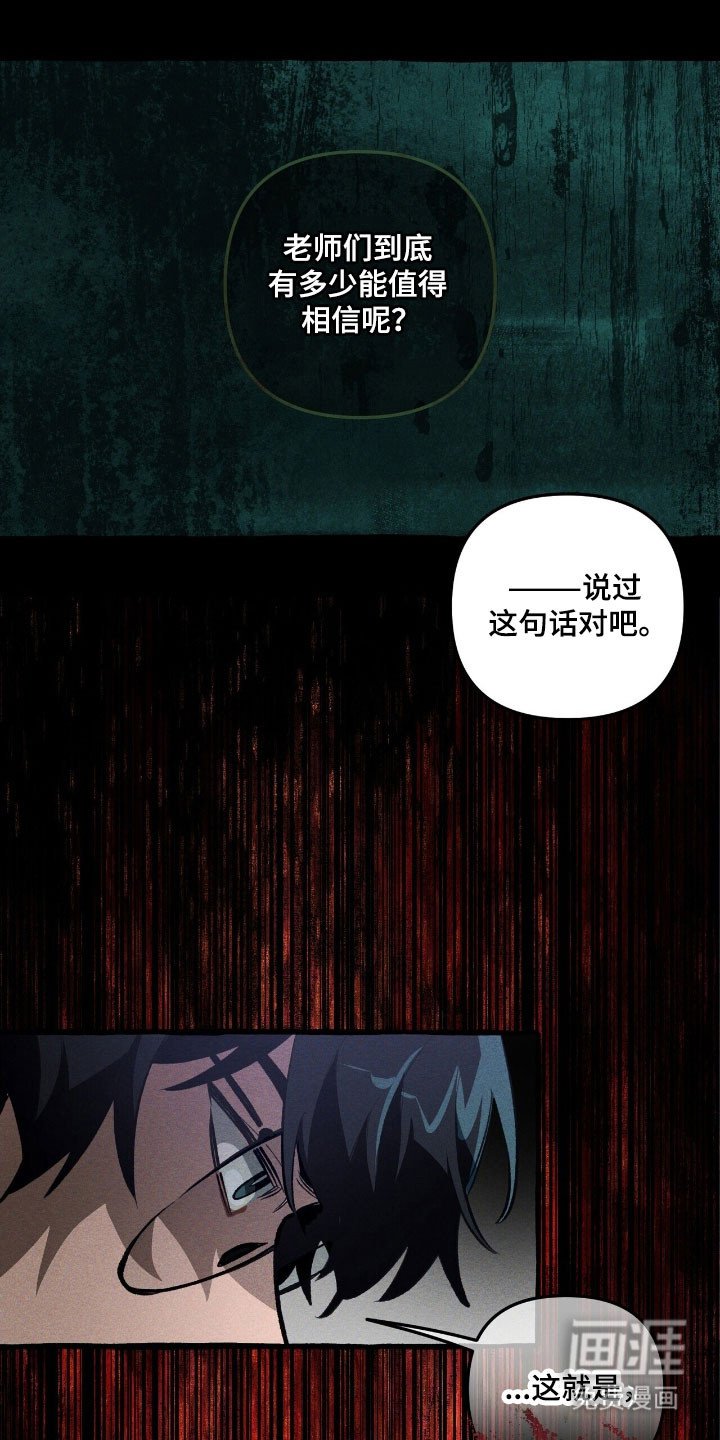 第71章：说出理由
