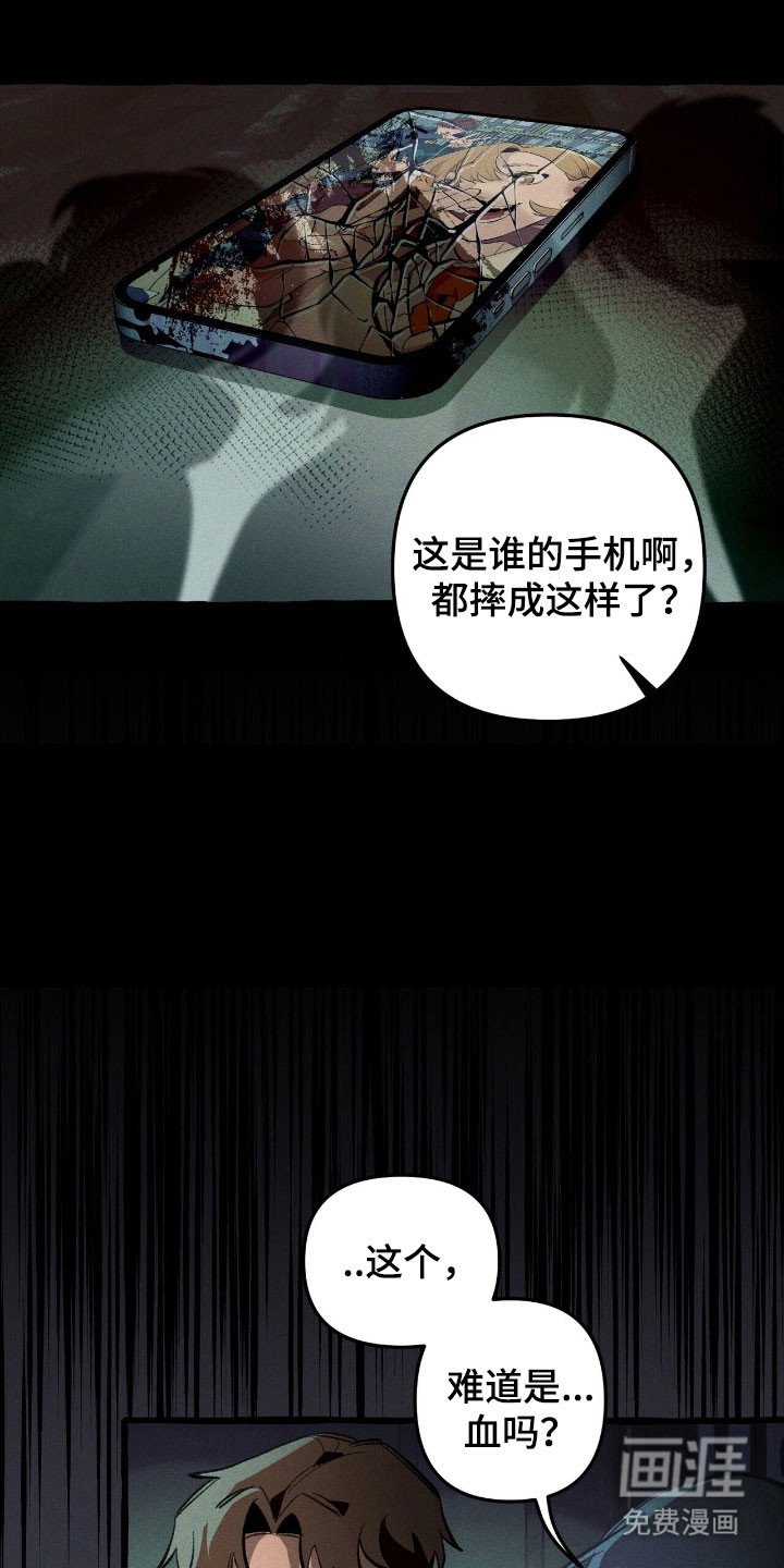 第72章：和平下去