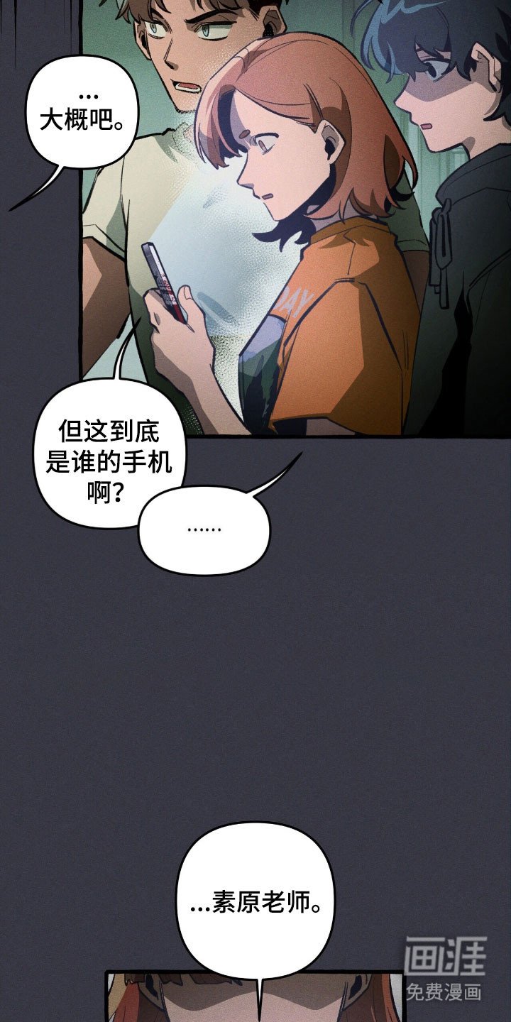 第72章：和平下去