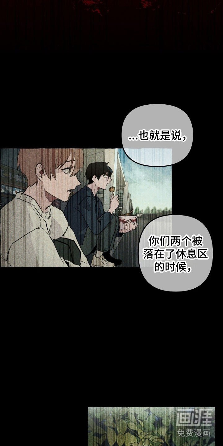 第72章：和平下去