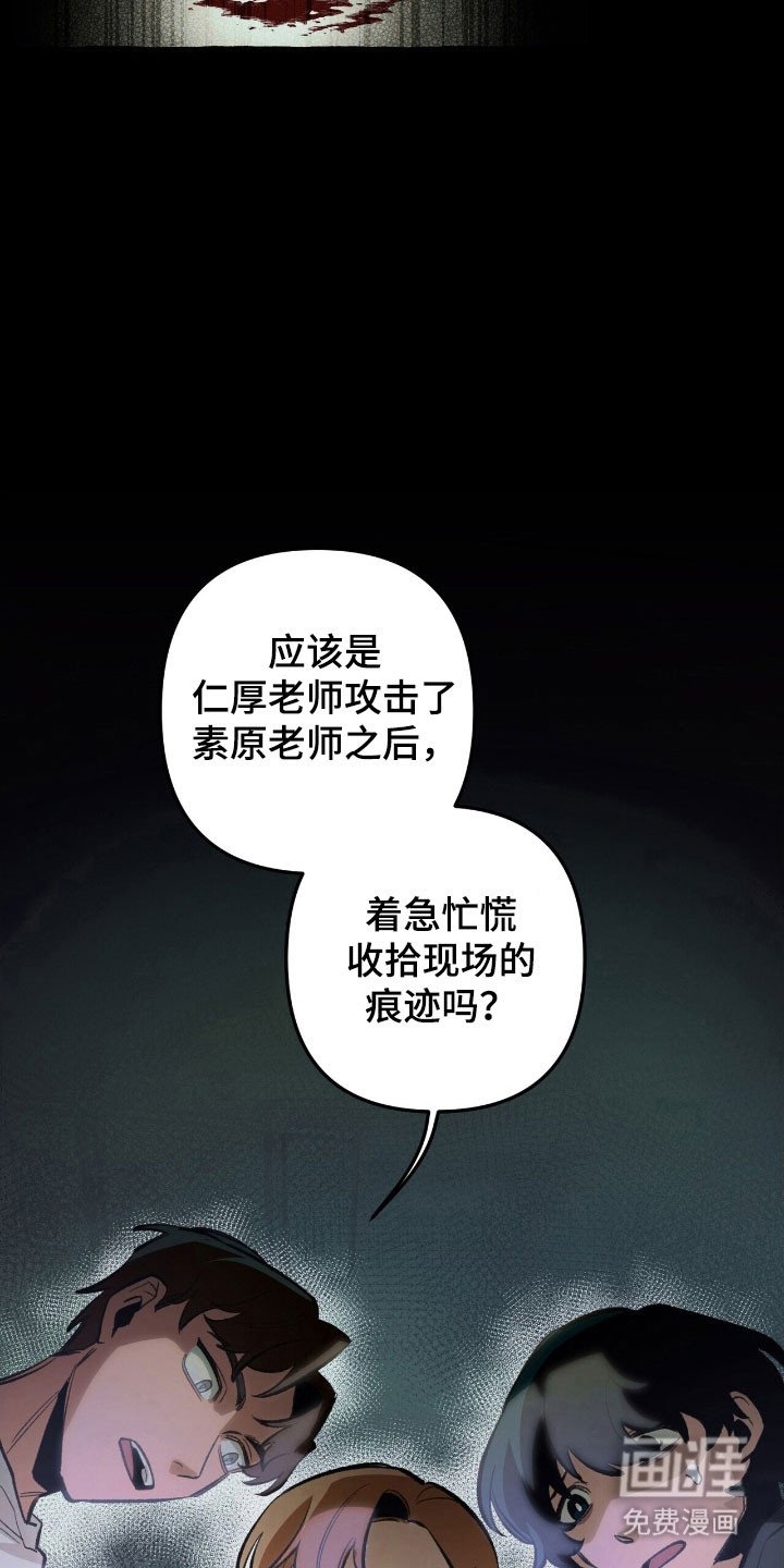 第72章：和平下去
