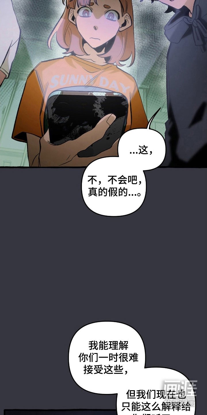 第72章：和平下去