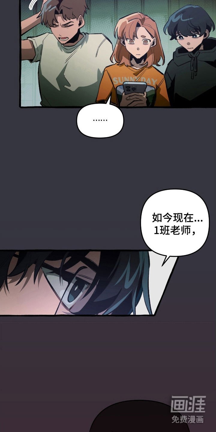 第72章：和平下去