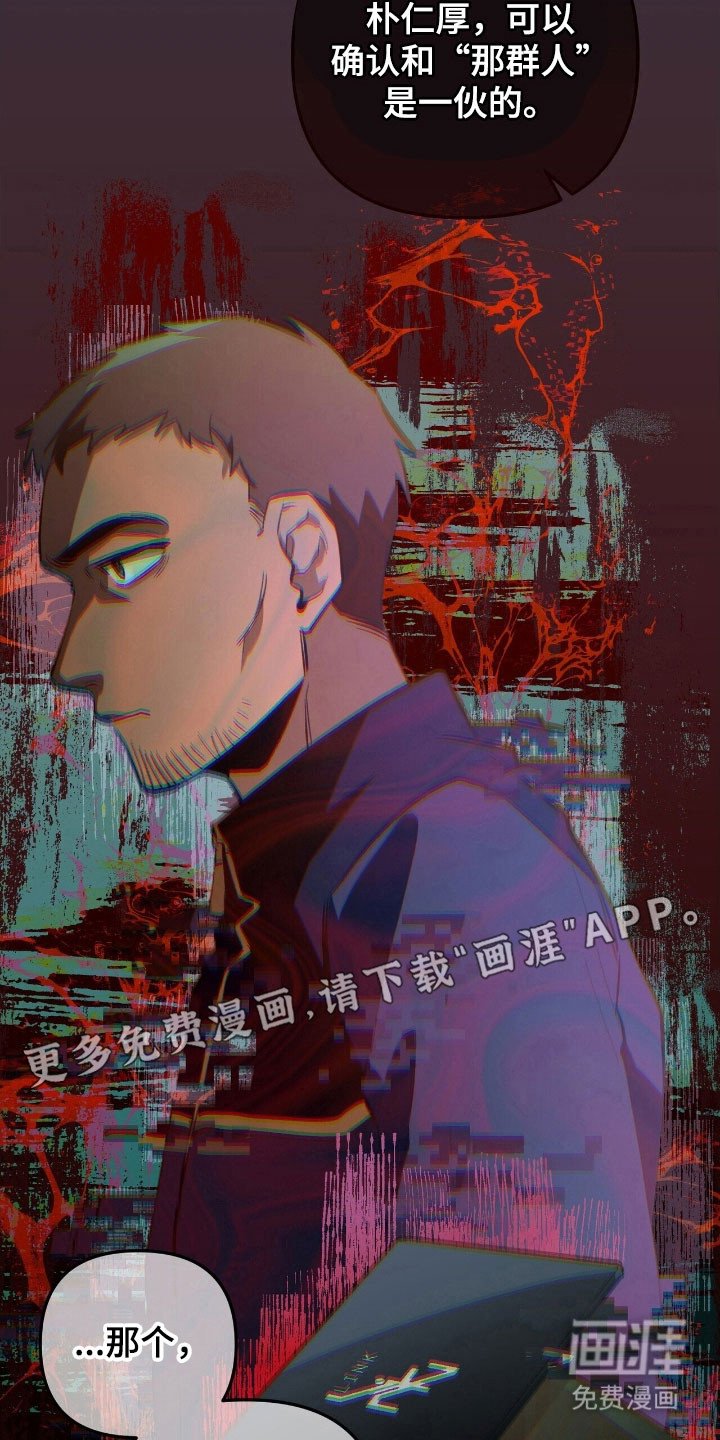 第72章：和平下去