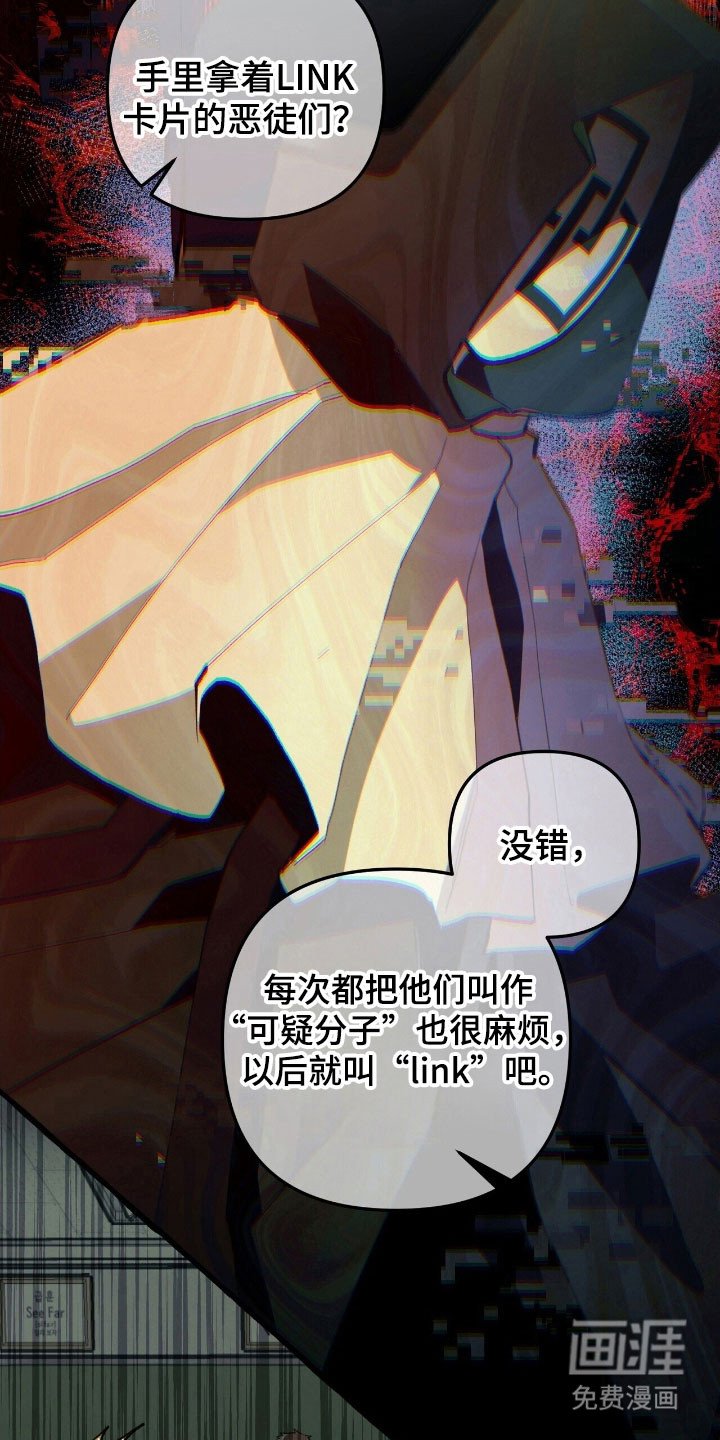 第72章：和平下去