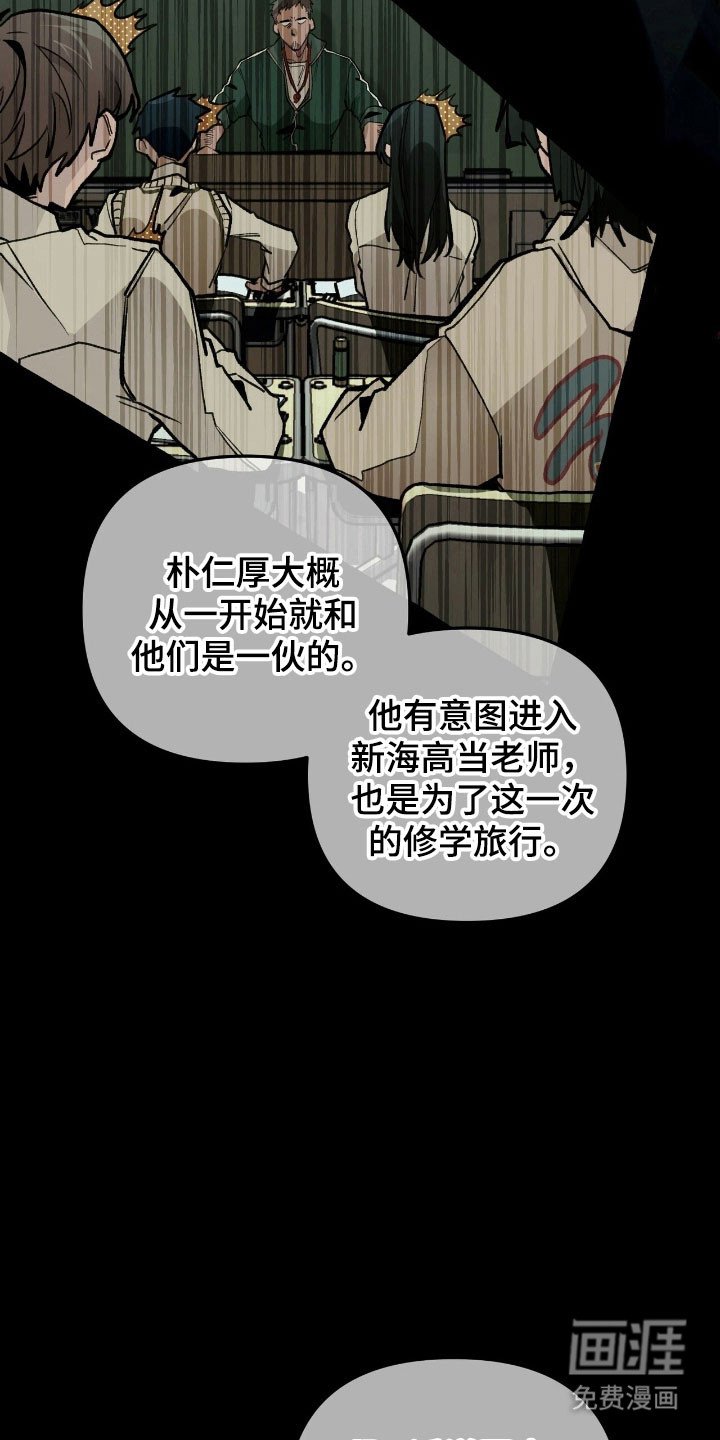 第72章：和平下去