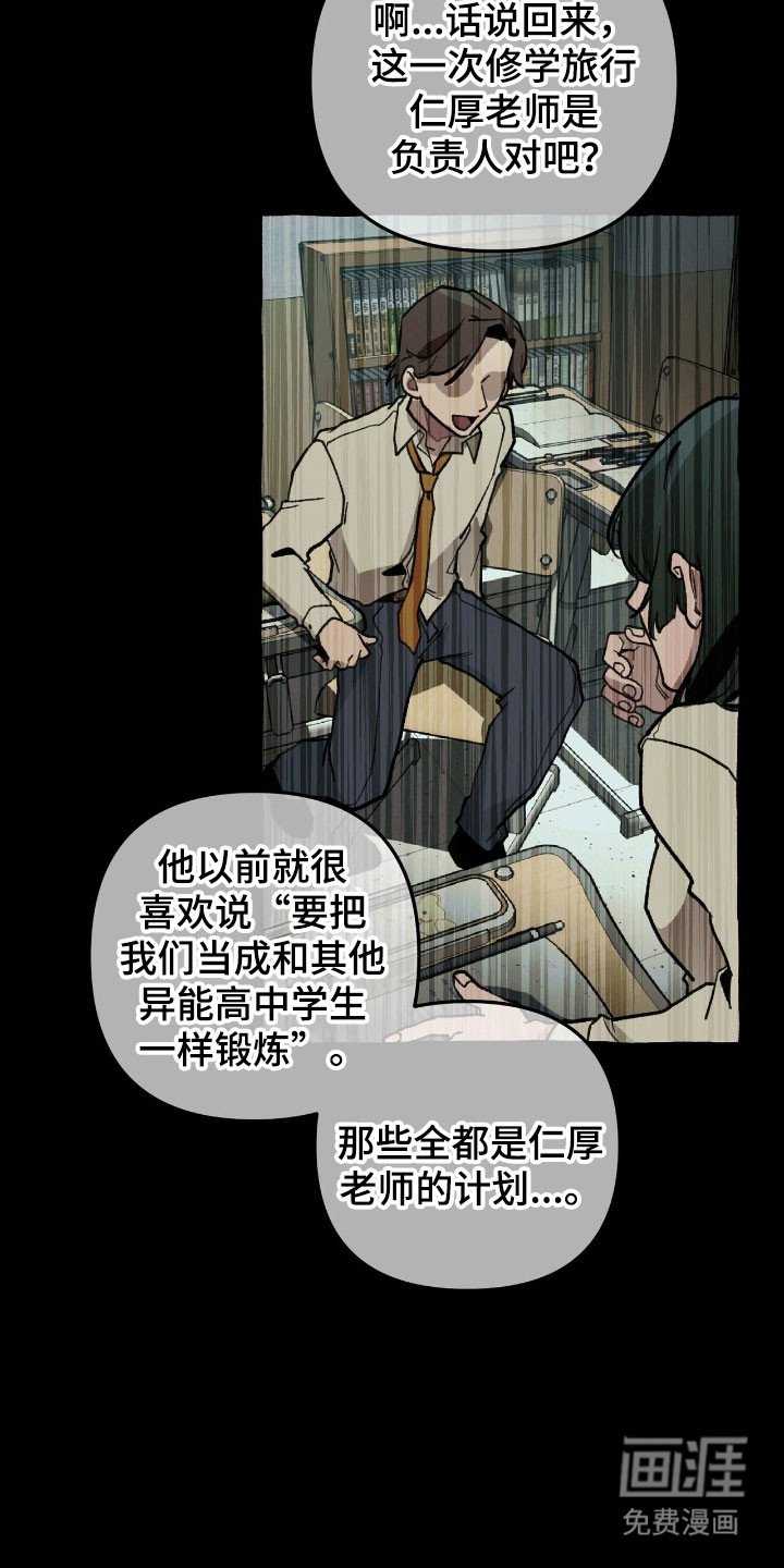 第72章：和平下去
