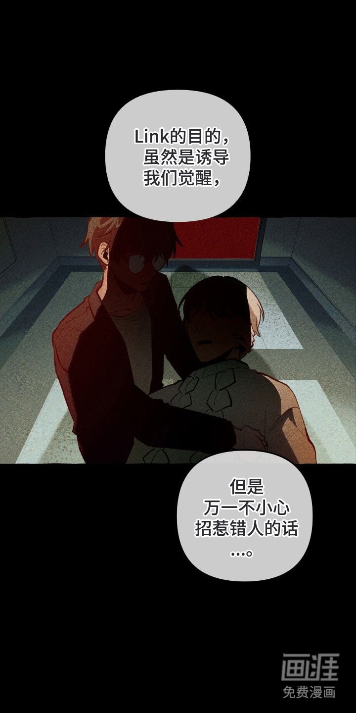 第72章：和平下去