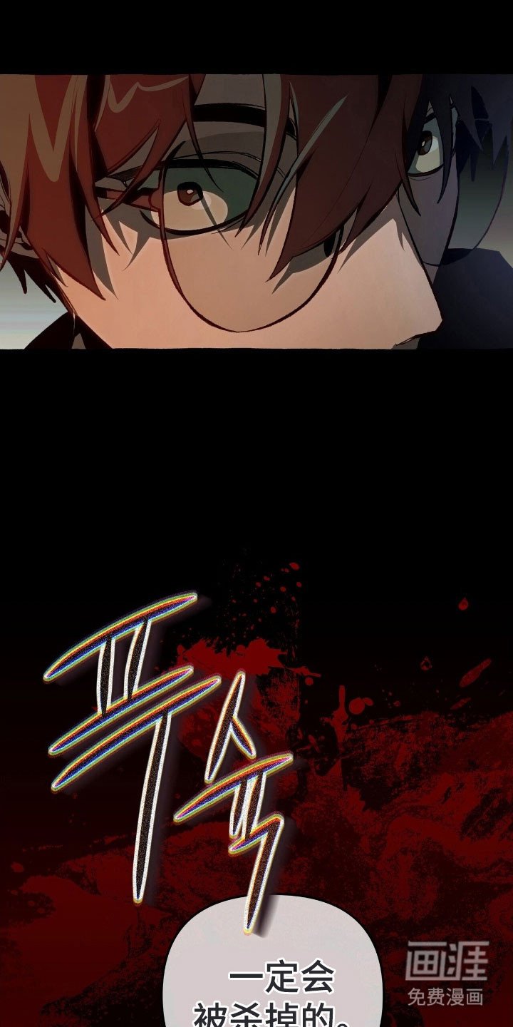 第72章：和平下去