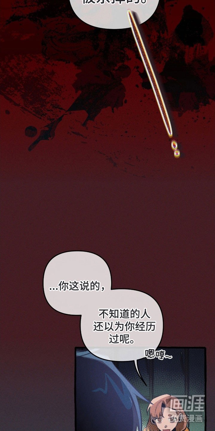第72章：和平下去