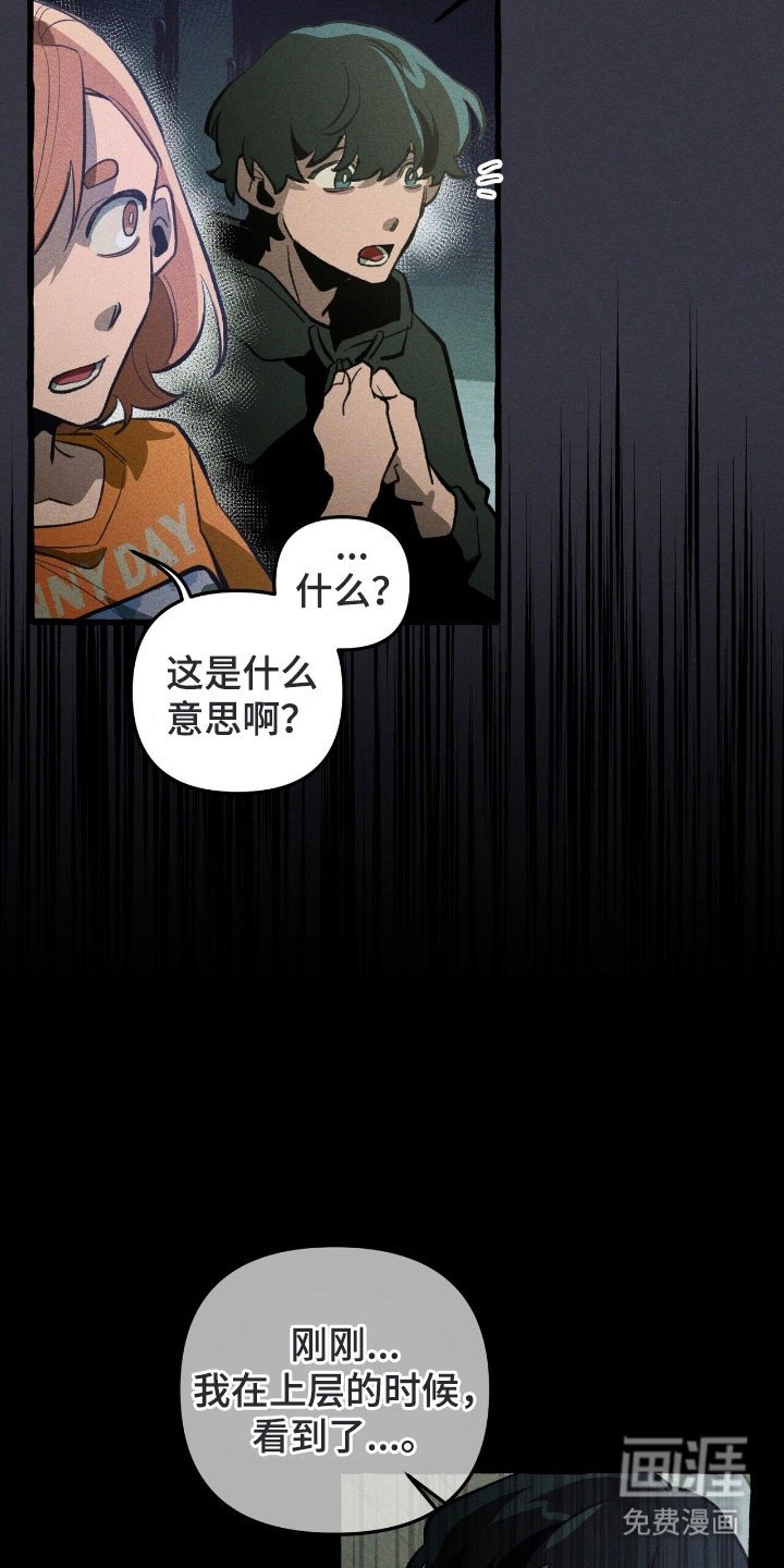 第72章：和平下去
