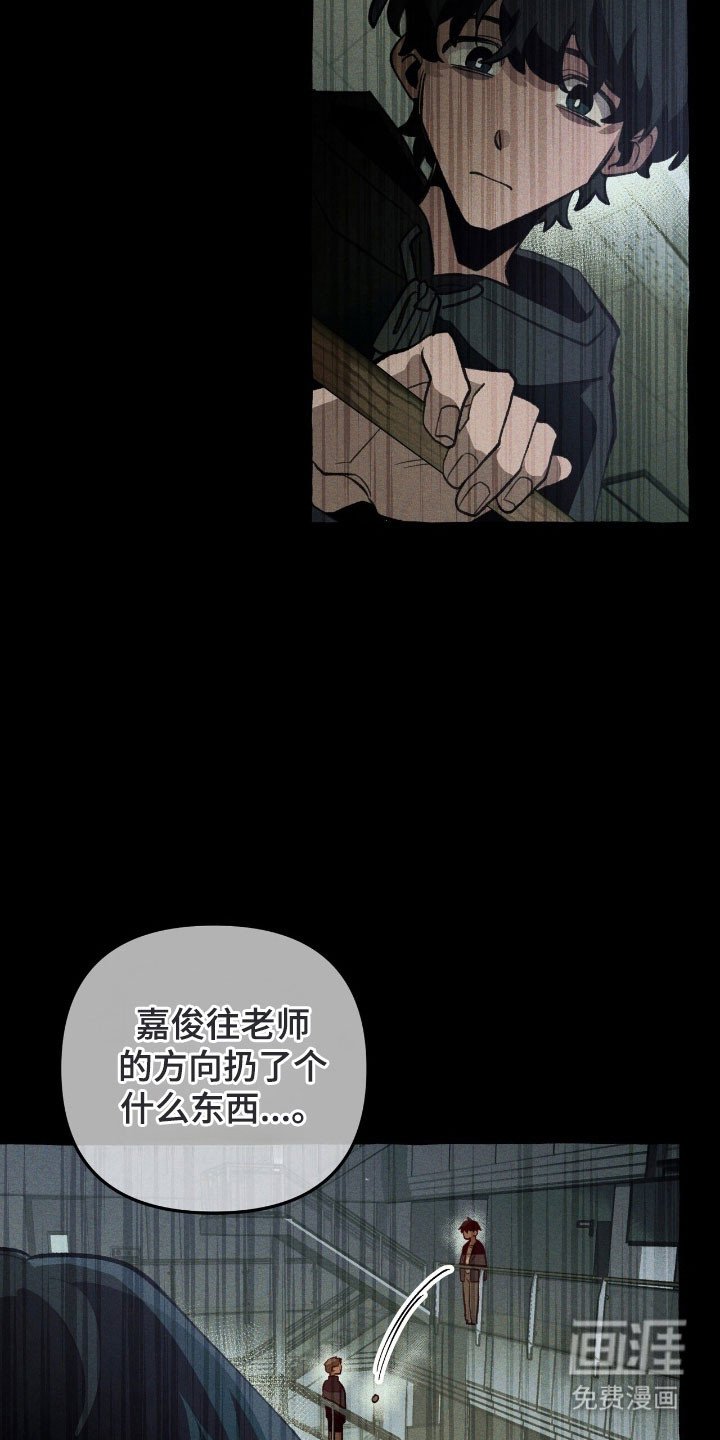 第72章：和平下去