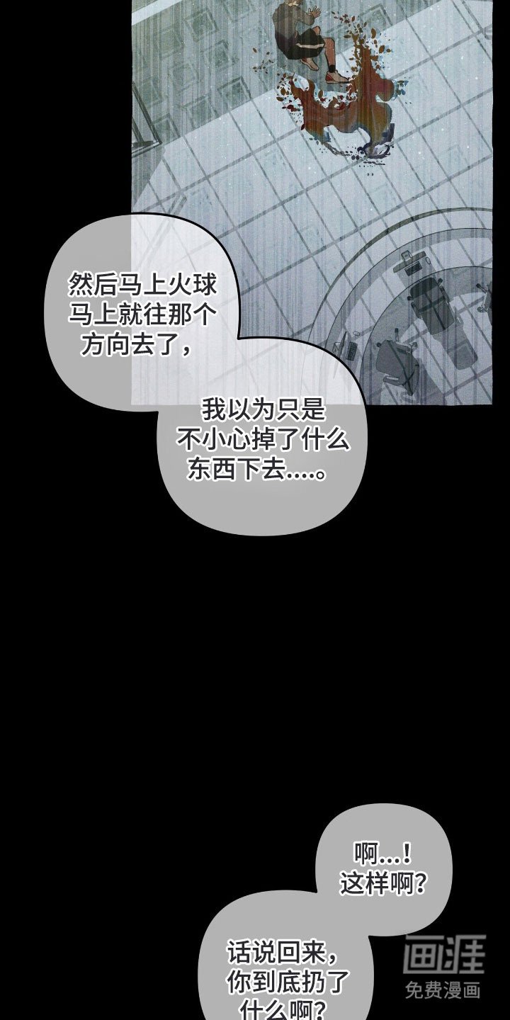 第72章：和平下去