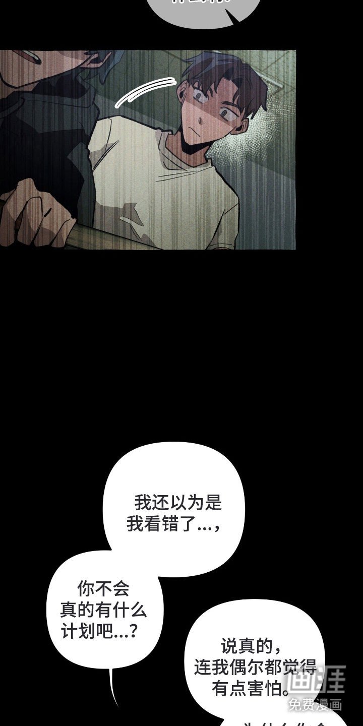 第72章：和平下去