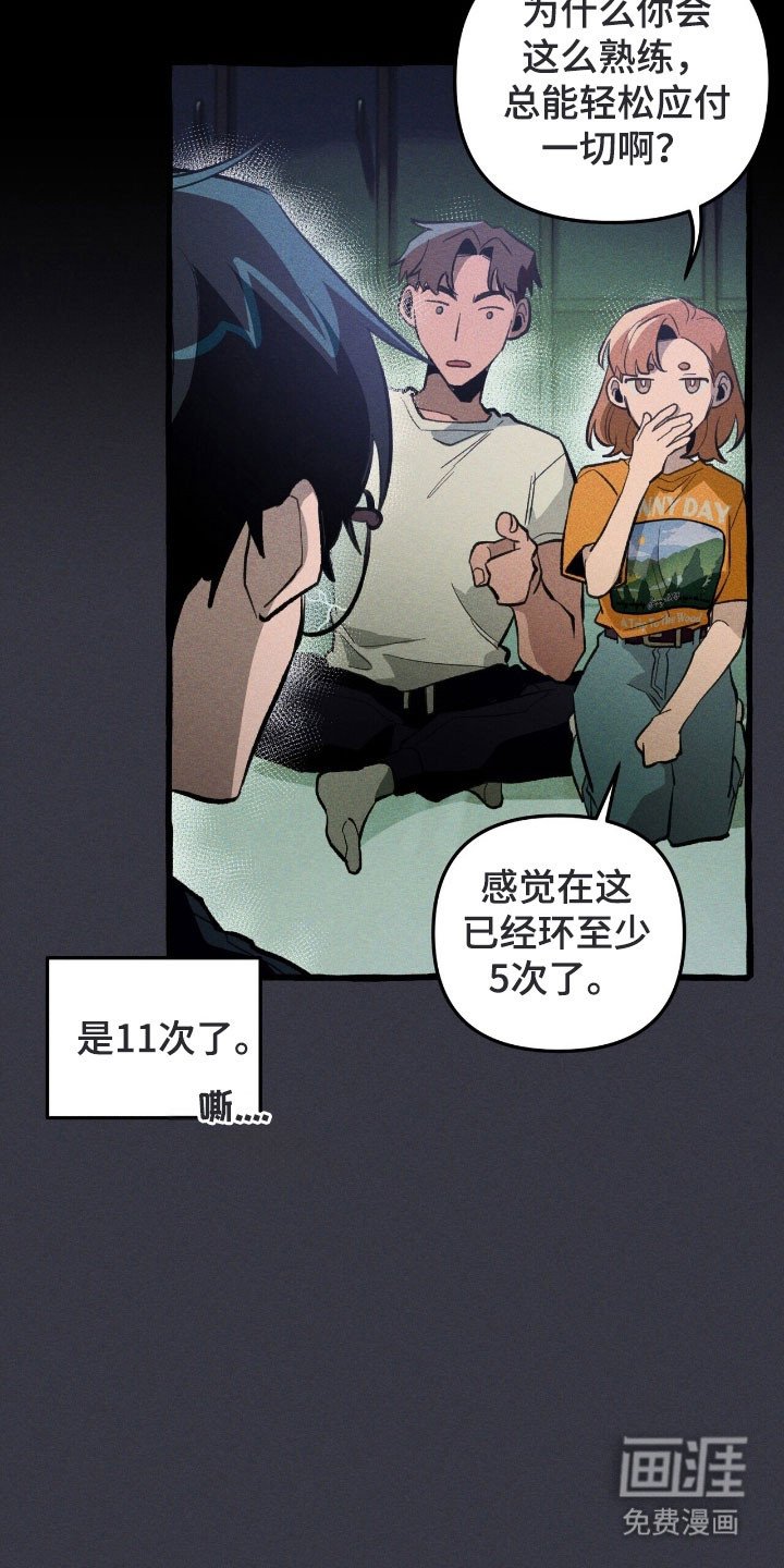 第72章：和平下去