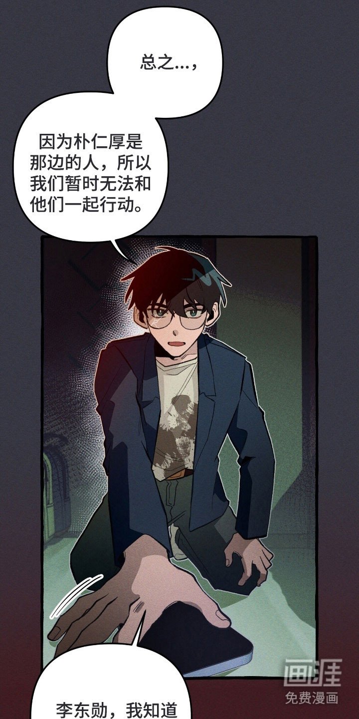 第72章：和平下去