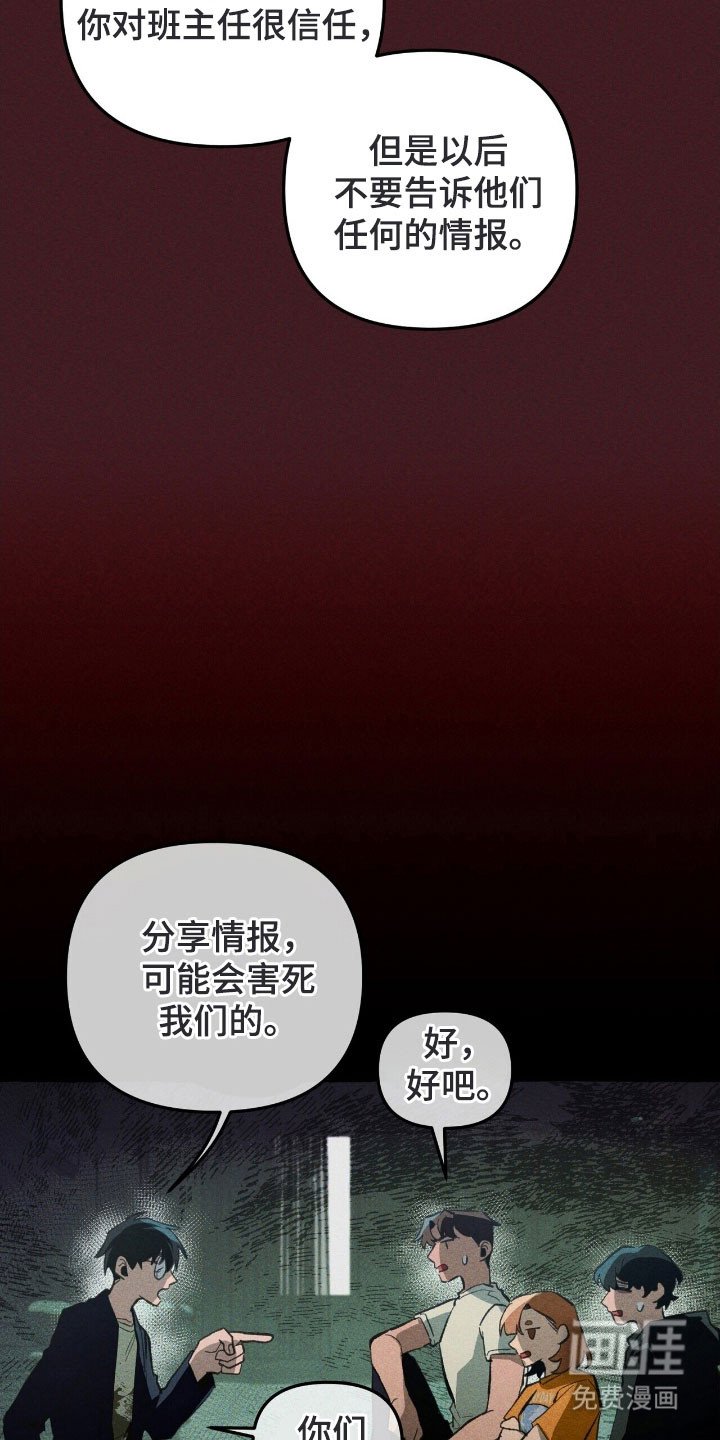 第72章：和平下去