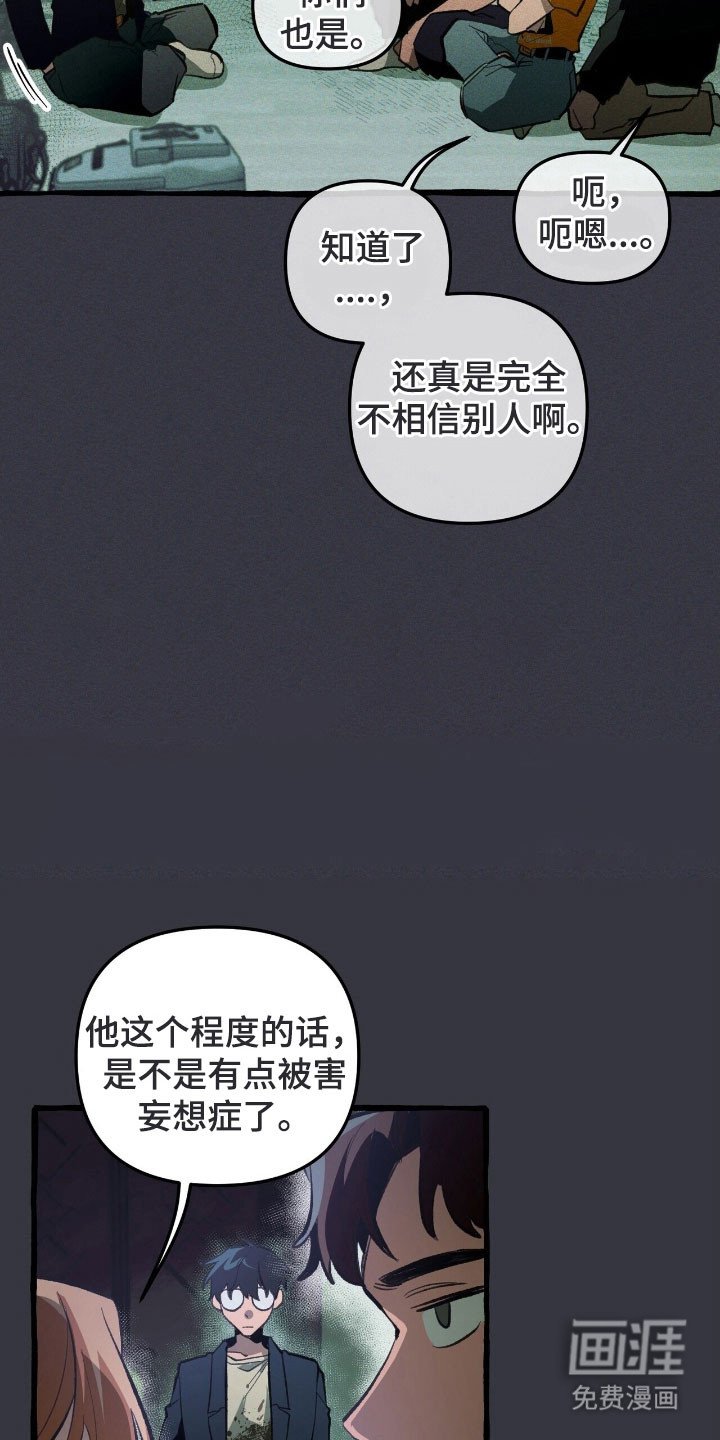 第72章：和平下去
