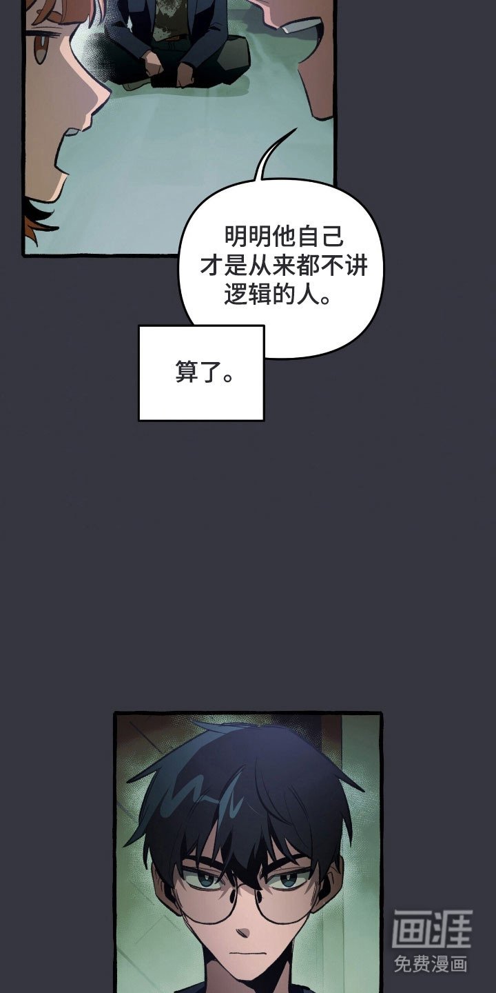 第72章：和平下去