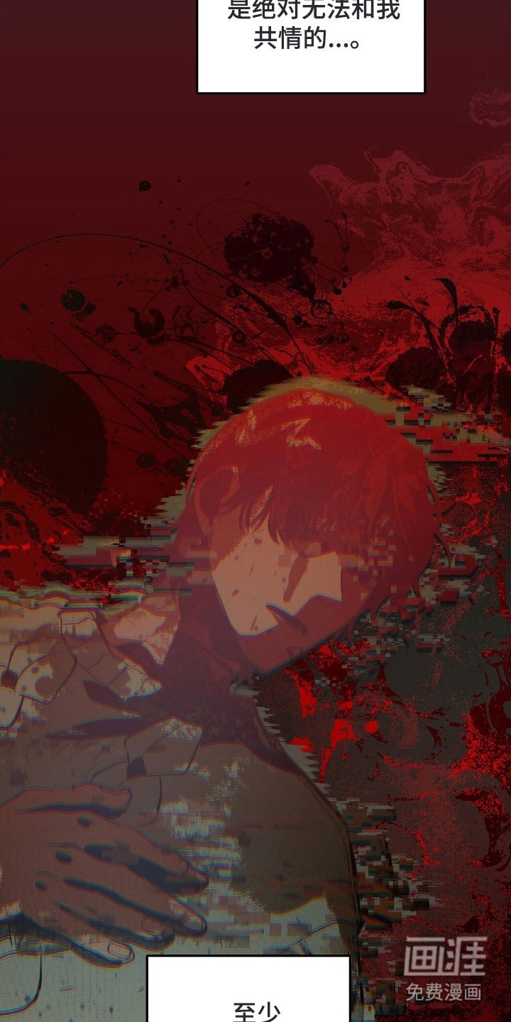 第72章：和平下去