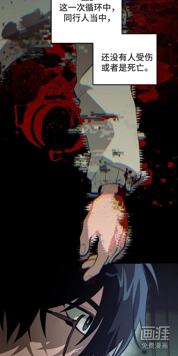 第72章：和平下去
