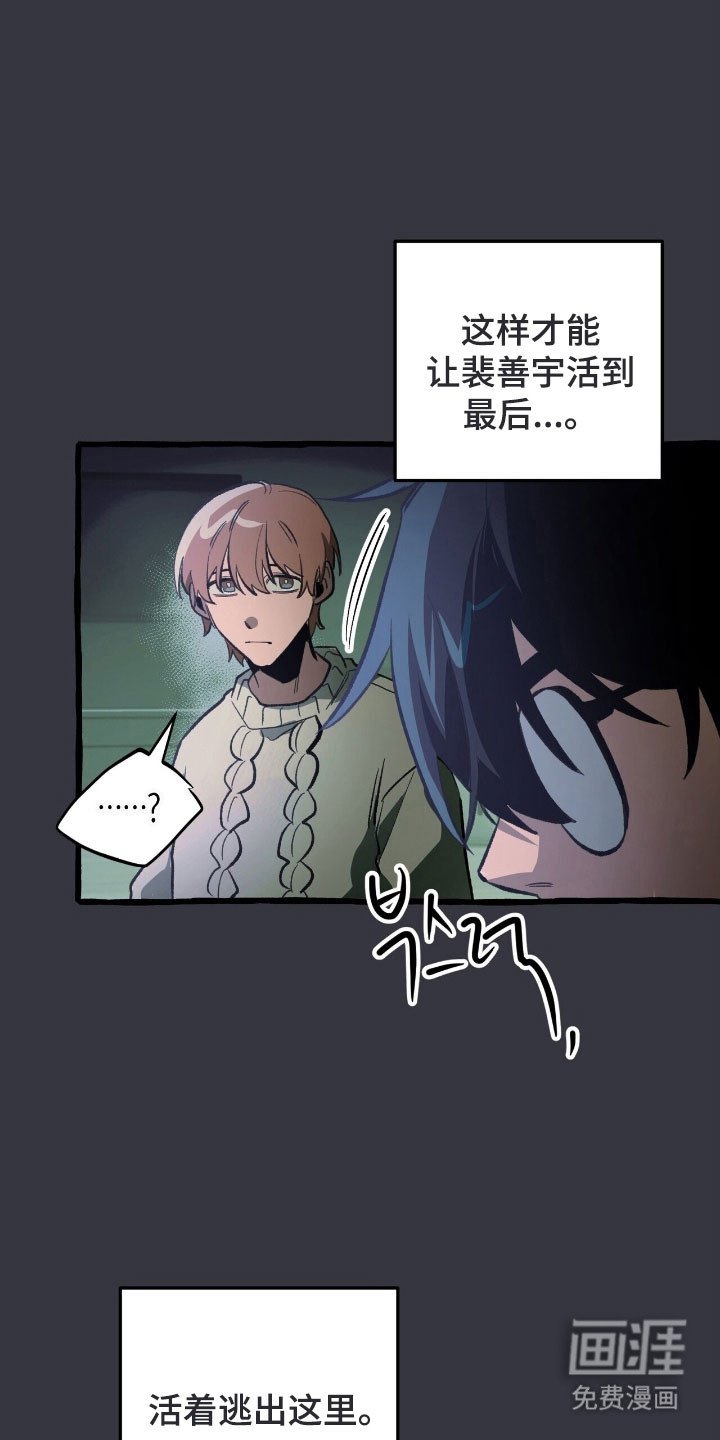 第73章：心动感觉