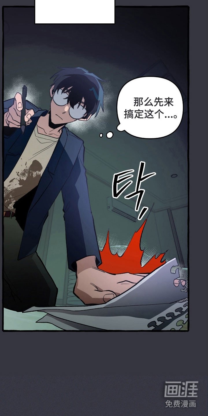 第73章：心动感觉